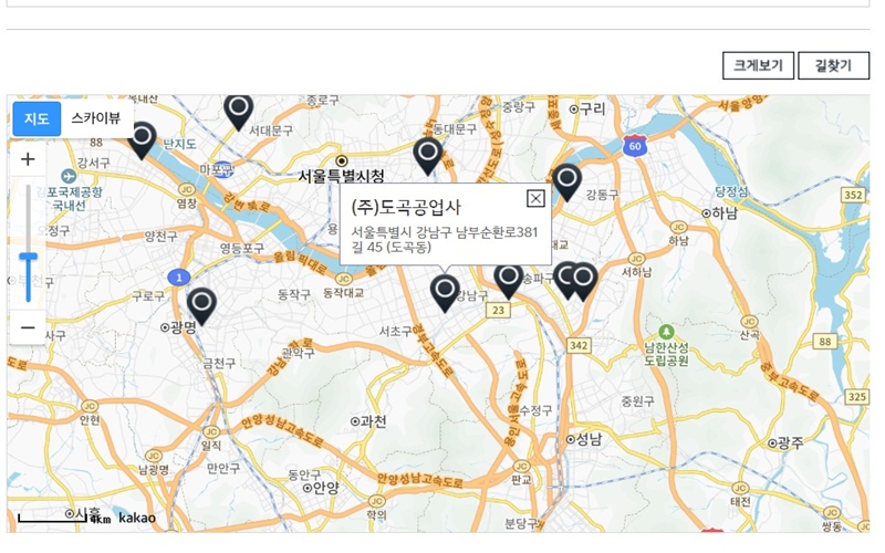 기아 오토큐 지점 검색 사이트