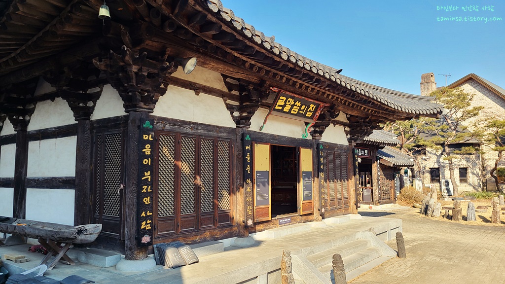 경기남부가볼만한곳-여주박물관