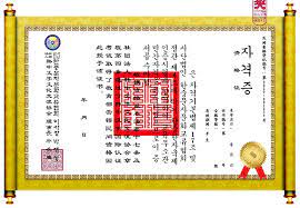 경기도 양주시 자격증 응시료 지원 사업