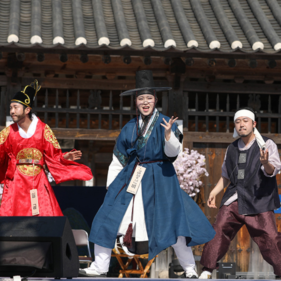 한국선비문화축제