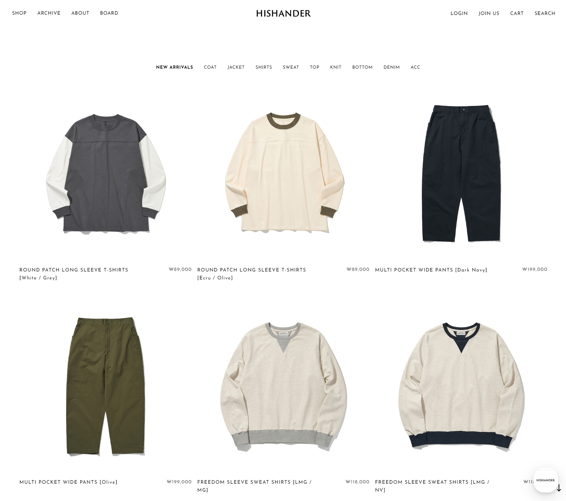 HISHANDER 쇼핑몰 웹사이트