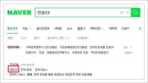 대학 졸업증명서 발급