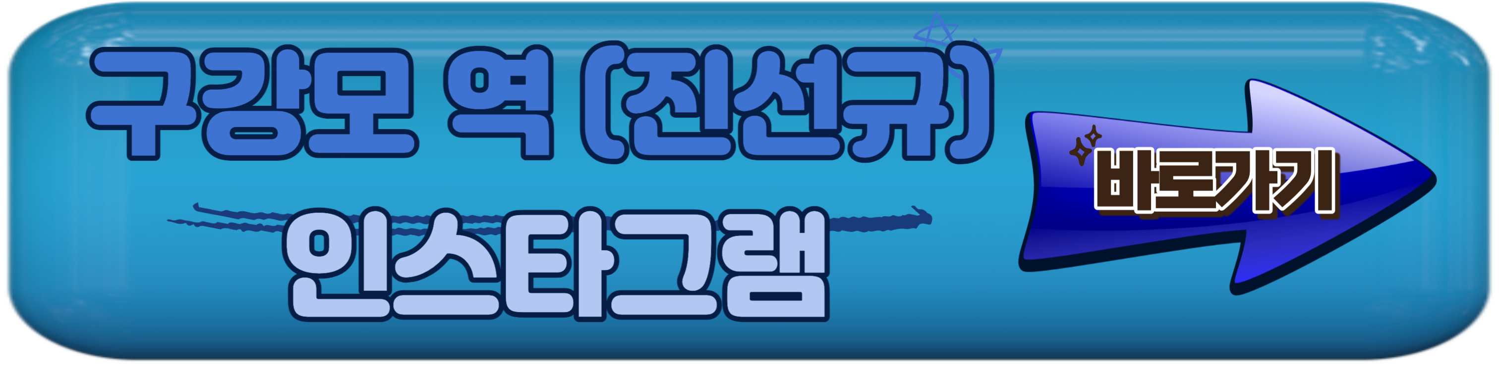 SBS 드라마 악귀 인물관계도 및 출연진 김태리, 오정세, 홍경, 진선규 인스타그램 확인하기
