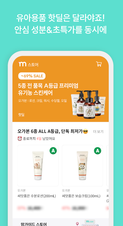 신생아 목욕시키는 방법