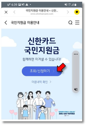 대상자-조회하기