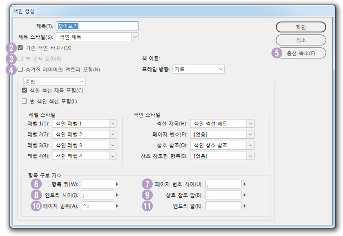 색인23