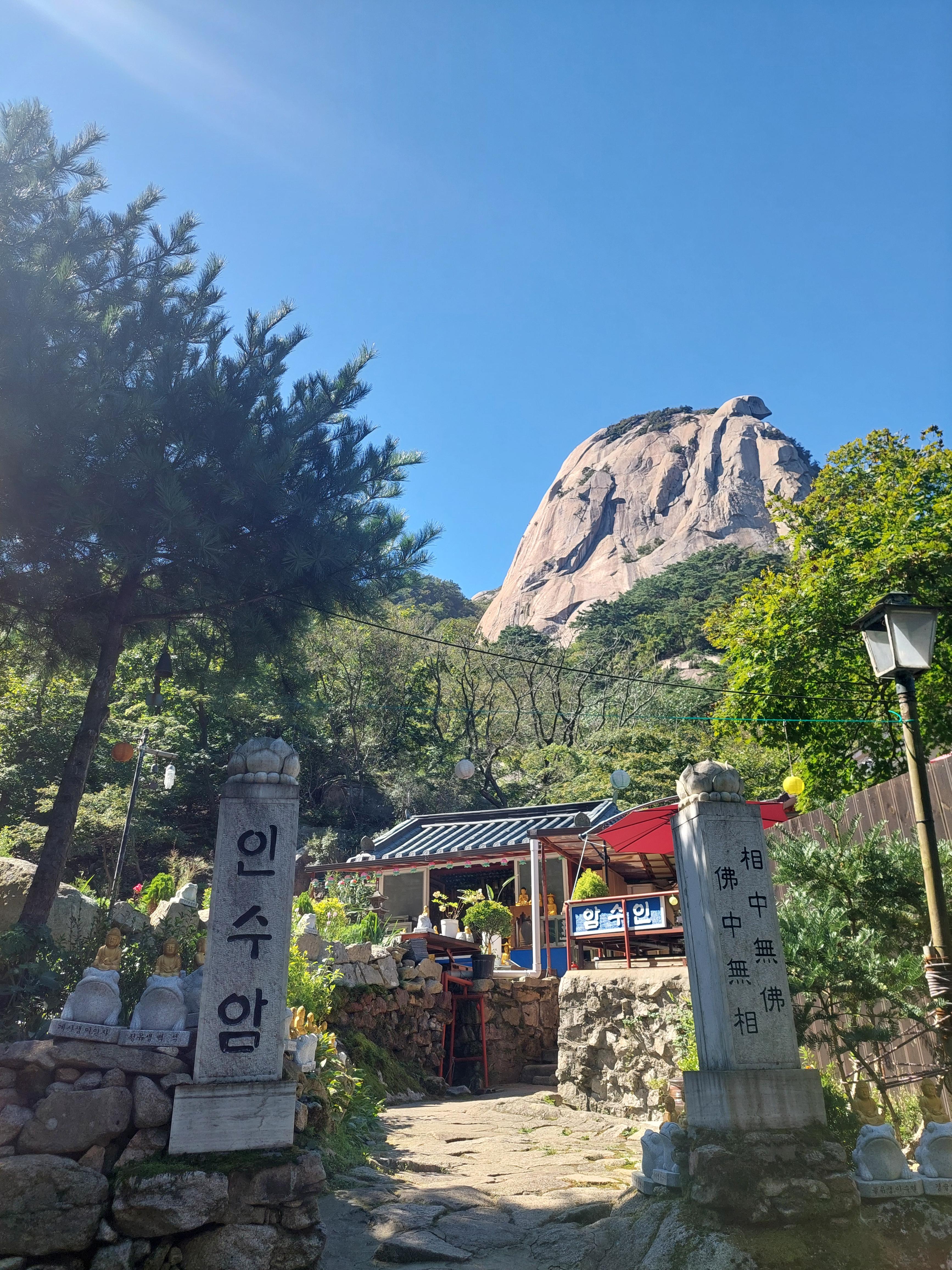 백운대