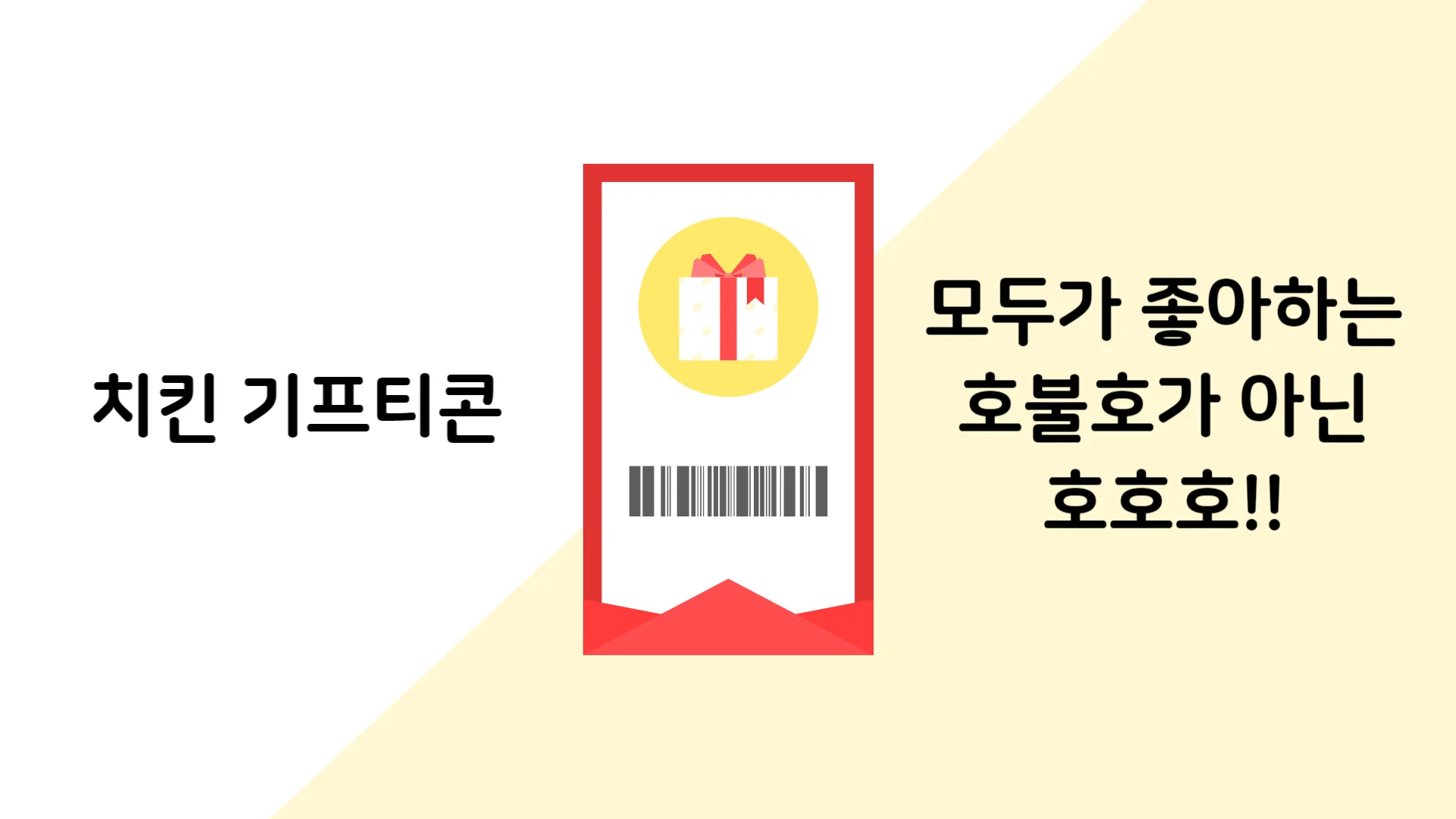 가격대별-수능-선물-1