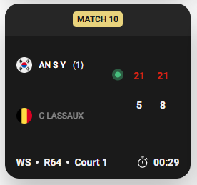 안세영 경기일정