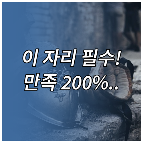 실제 만족도를 높이는 콘서트 최적의 ..