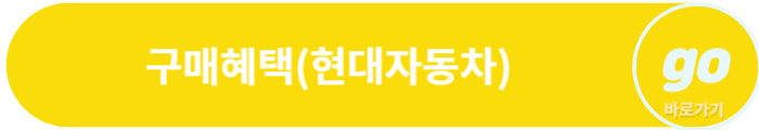 팰리세이드(르블랑, 블랙에디션) 가격, 중고차 가격, 하이브리드