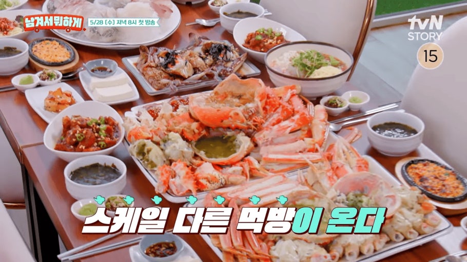 남겨서뭐하게 대게