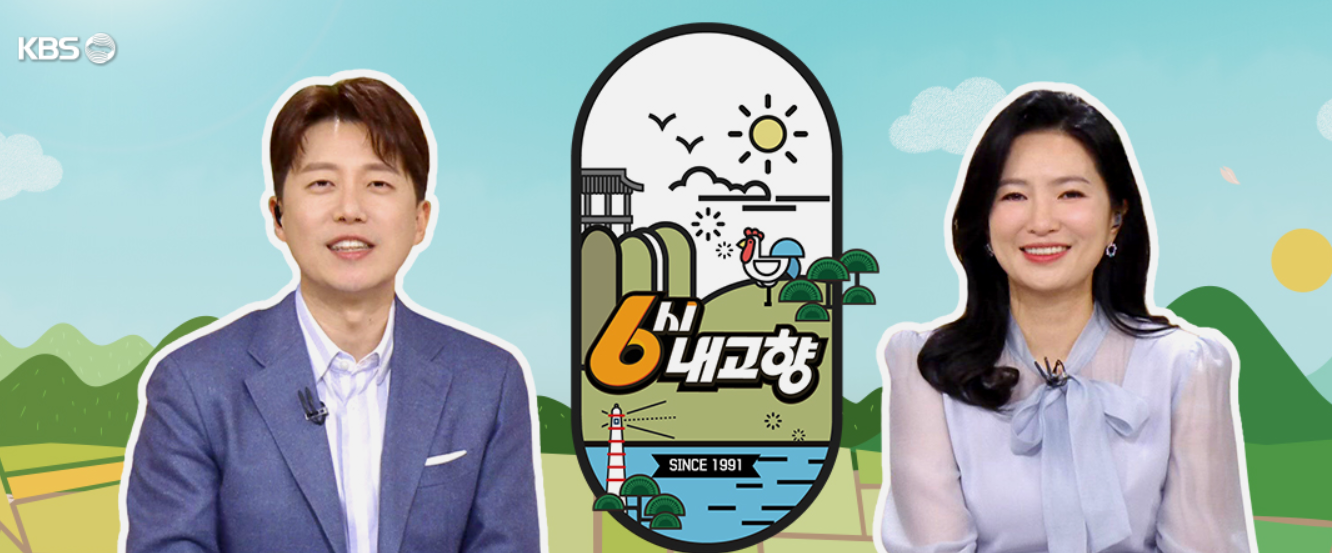 6시내고향 여수 회포장 맛집 재근호V회포장 후기 폭발한 이유 관련사진