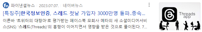 한국정보인증 뉴스