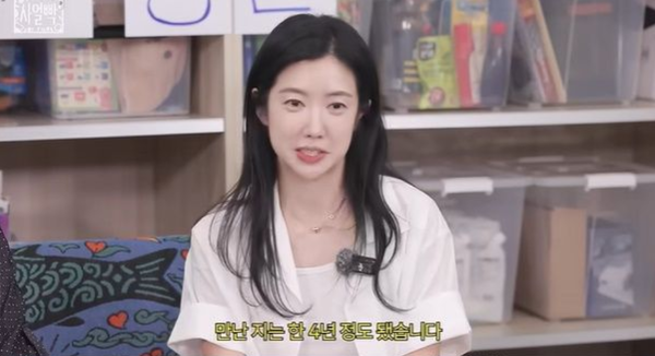 김도윤 김서연 공개열애 시작
