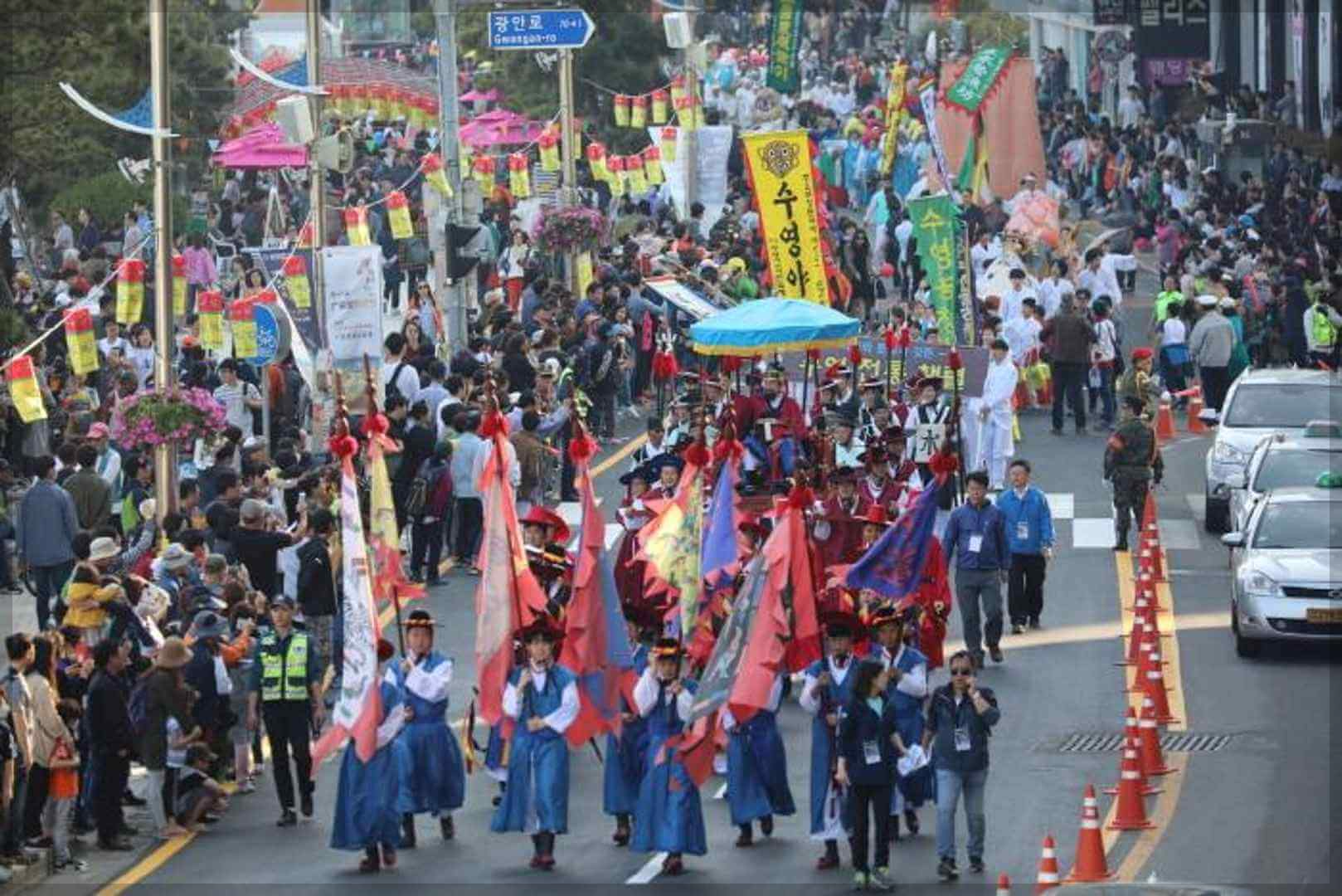 광안리어방축제 무료주차장 위치 일정과 셔틀버스 안내