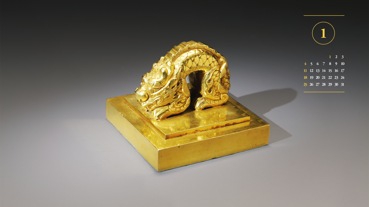 04 국새 제고지보 A - 2026년1월 달력배경화면