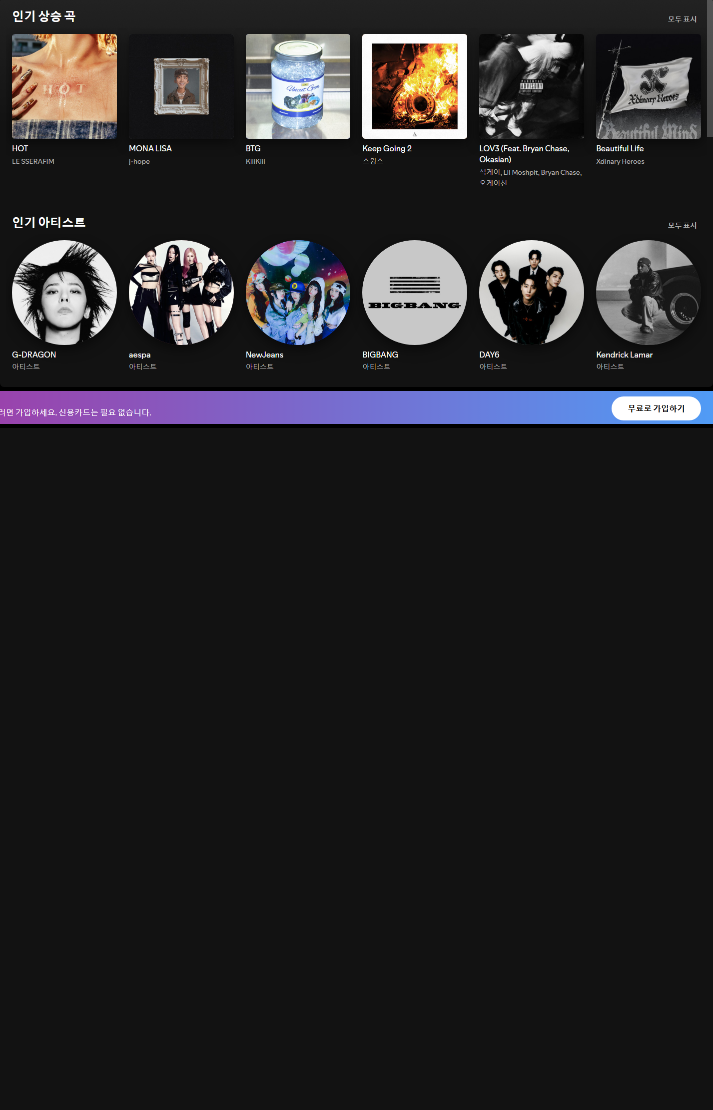 2025 최신! 합법적으로 무료 음악 듣기 & 노래 다운로드 완벽 가이드