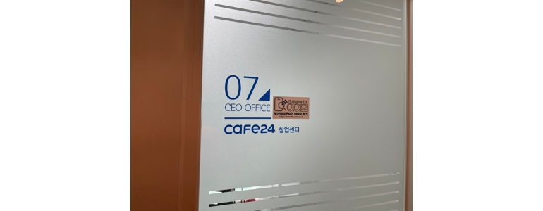 부산 동래구 아이폰수리