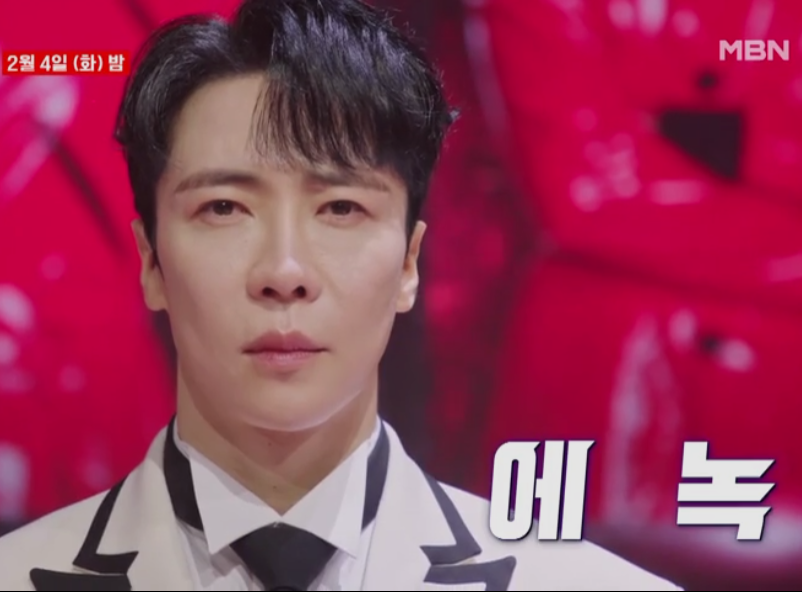 현역가왕2 투표