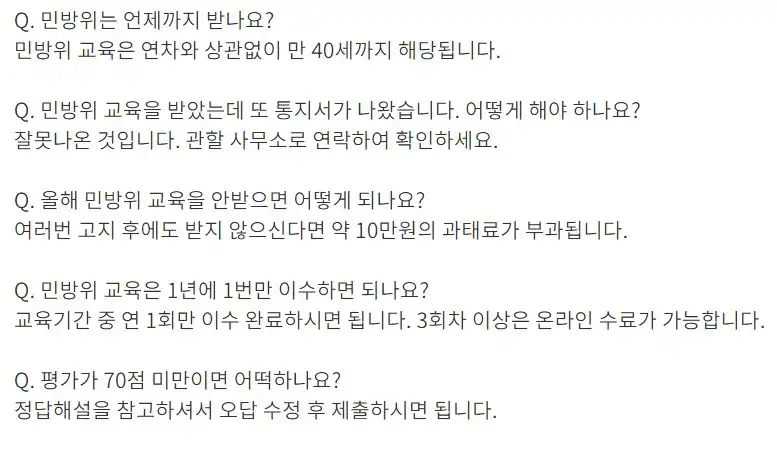질문사항