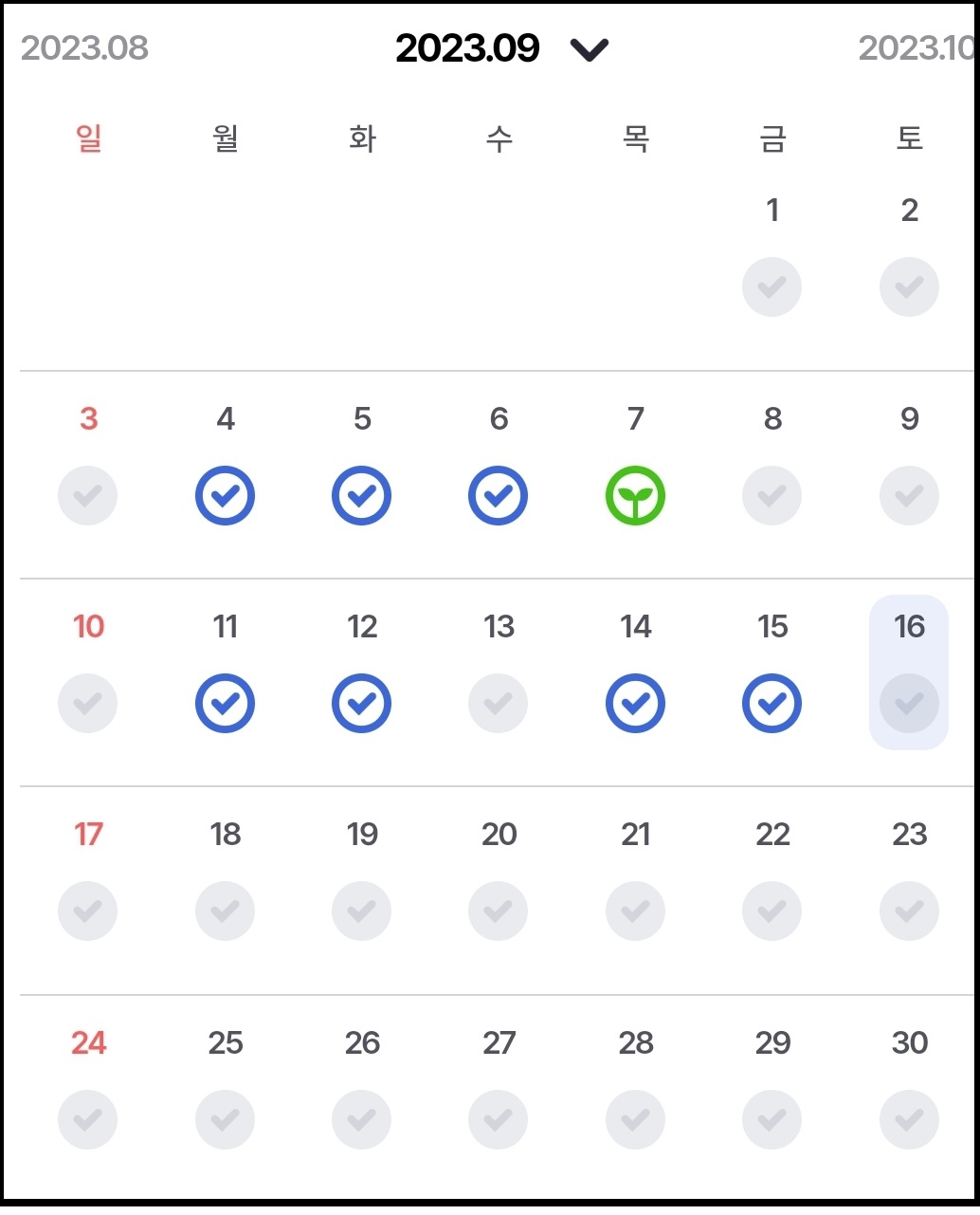 알뜰교통카드 새싹