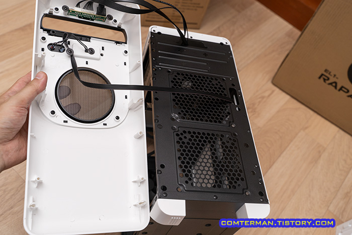 라팡 케이스 전면 패널 분리