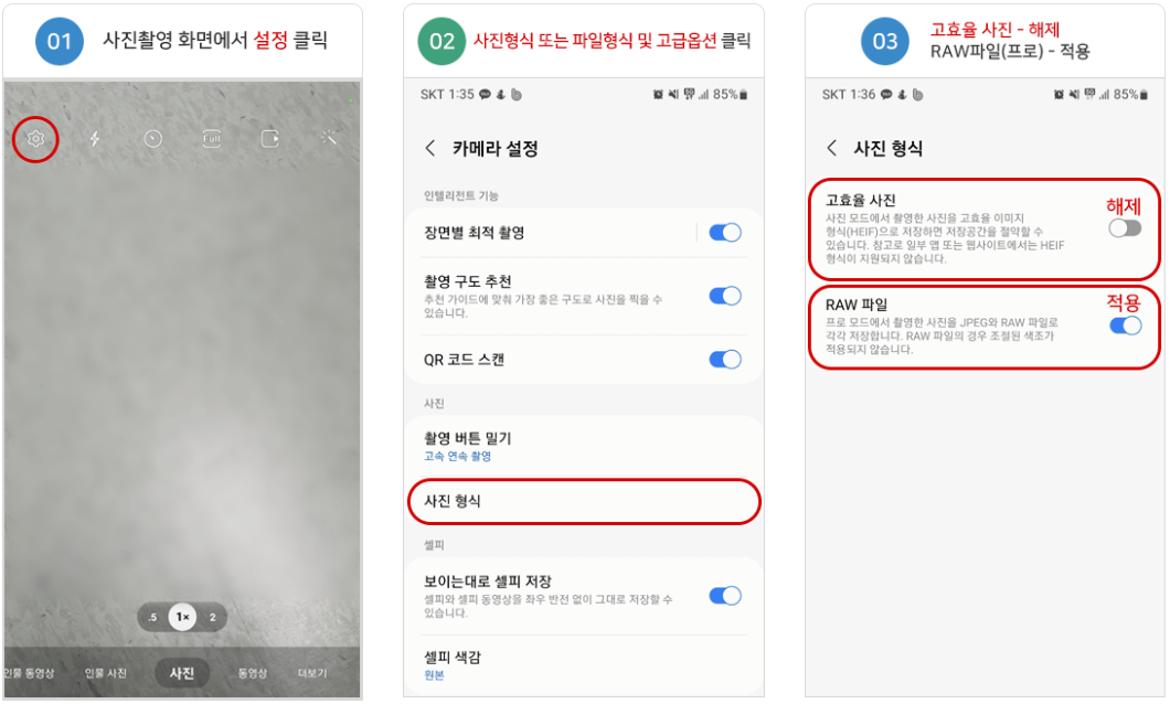 승용차마일리지 참여방법