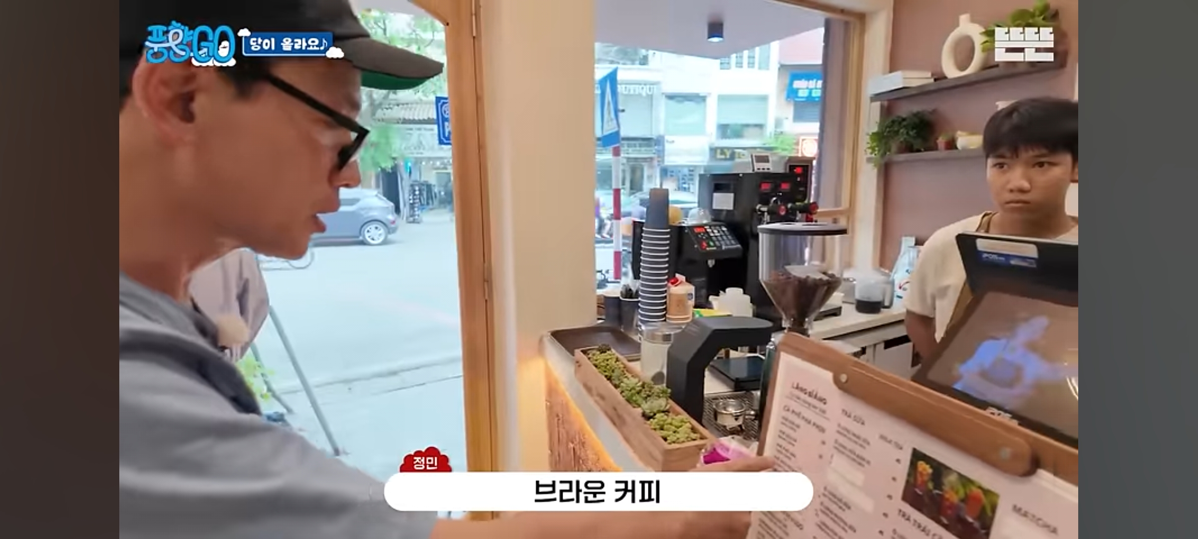 풍향고