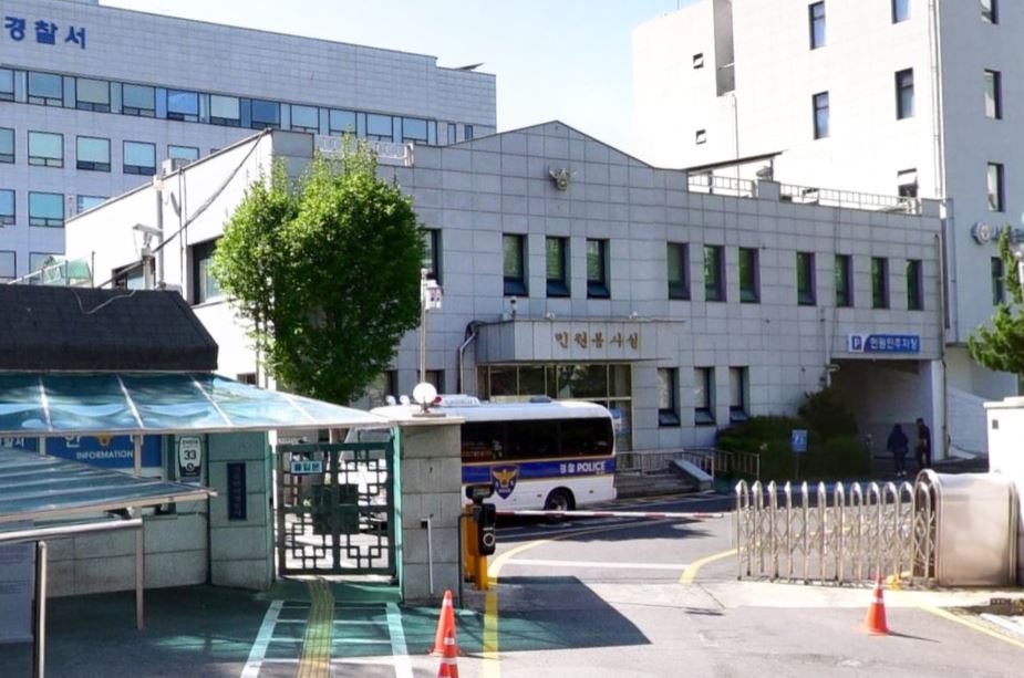 관악경찰서 민원실