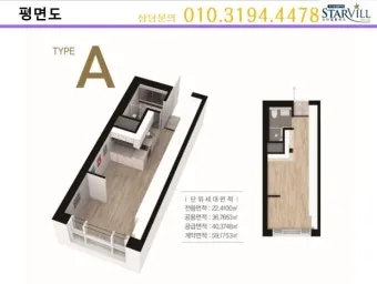 대전도룡 인천공항 리무진 버스 시간표 요금 예매방법까지_14