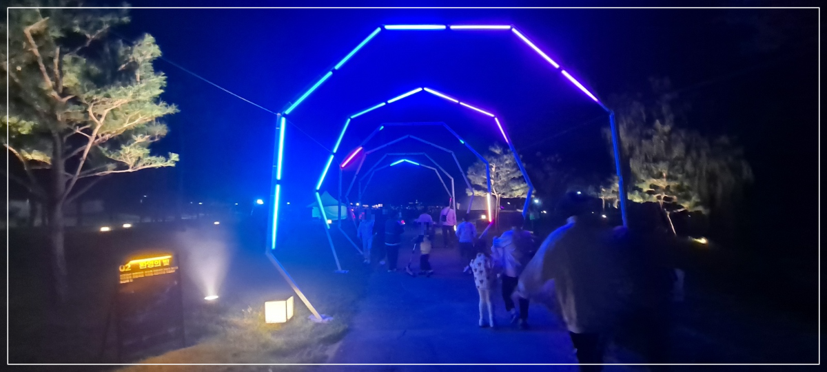 환영의-빛-터널