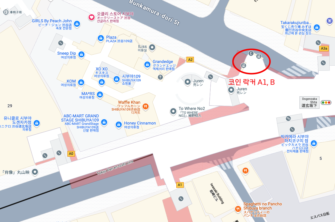 코인락커 구글맵 01