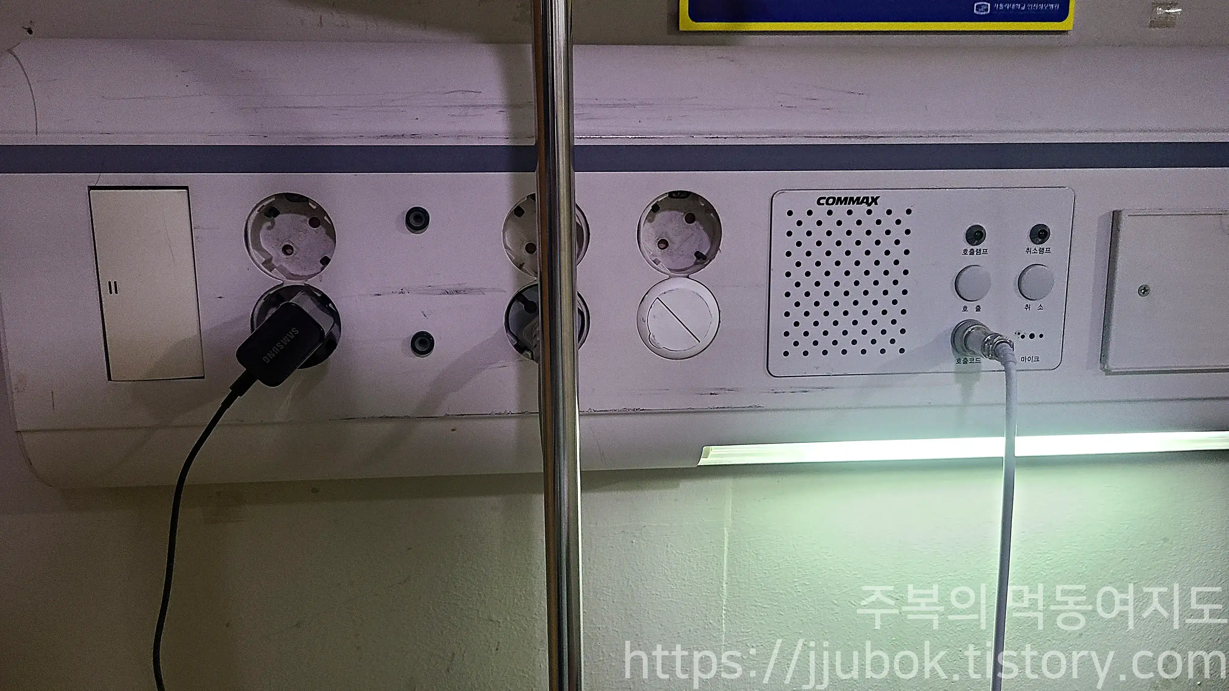 가톨릭대학교-인천-성모병원-병상-콘센트