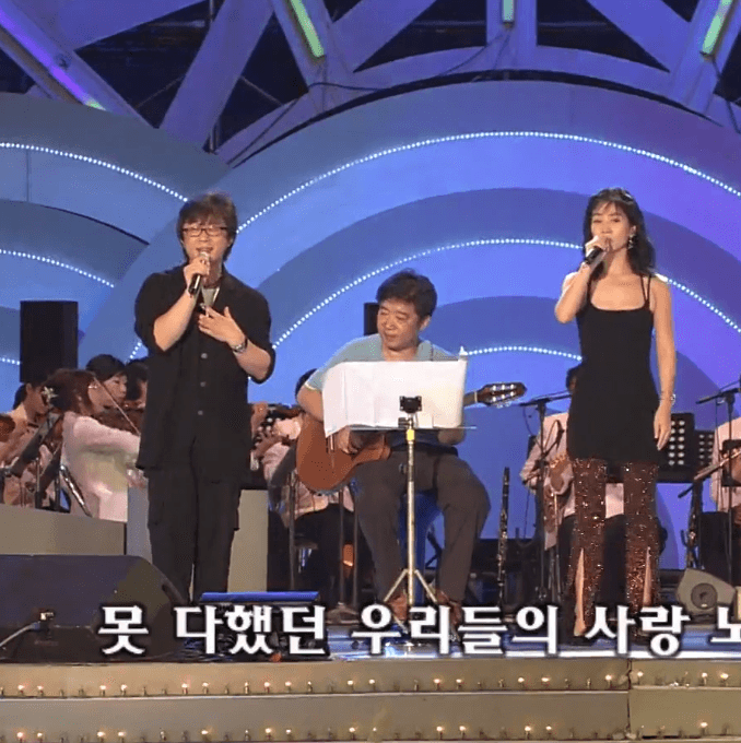 전영록 - 종이학