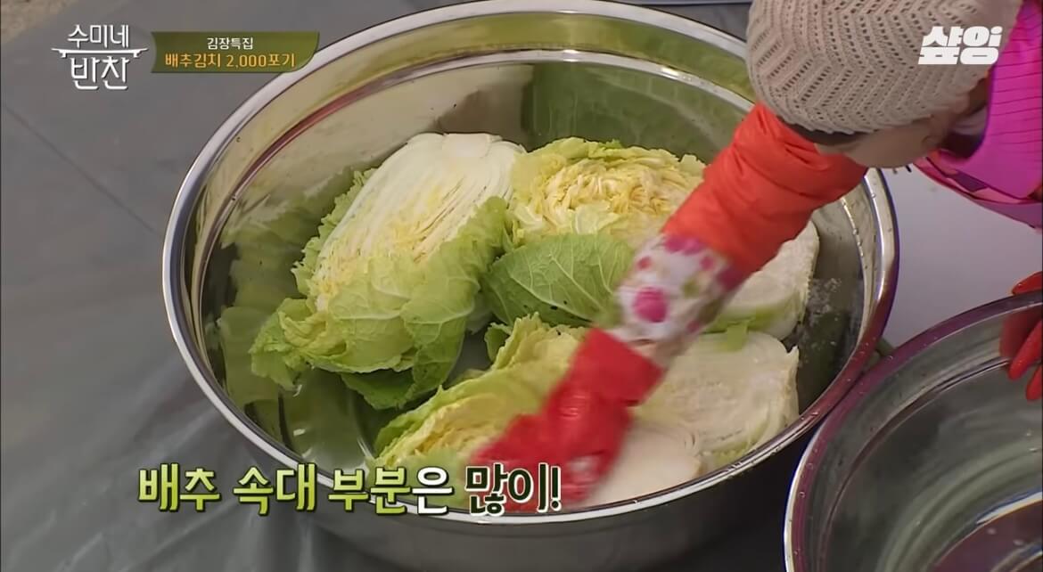 김수미 김장김치 황금레시피 배추김치 만들기