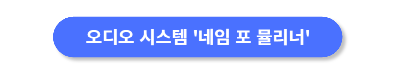 버튼