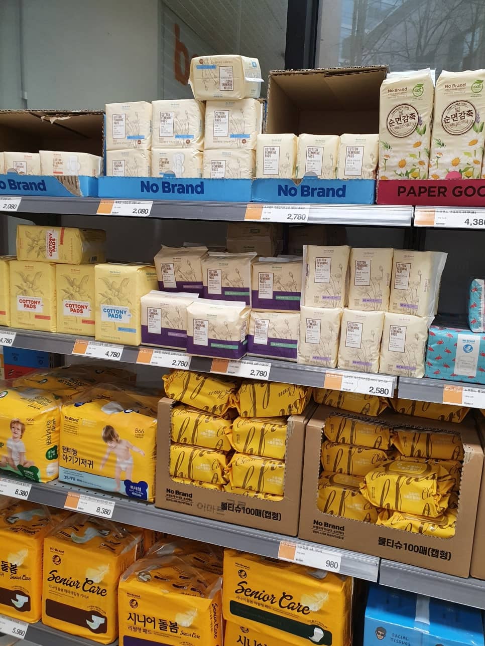 이마트 노브랜드 물티슈