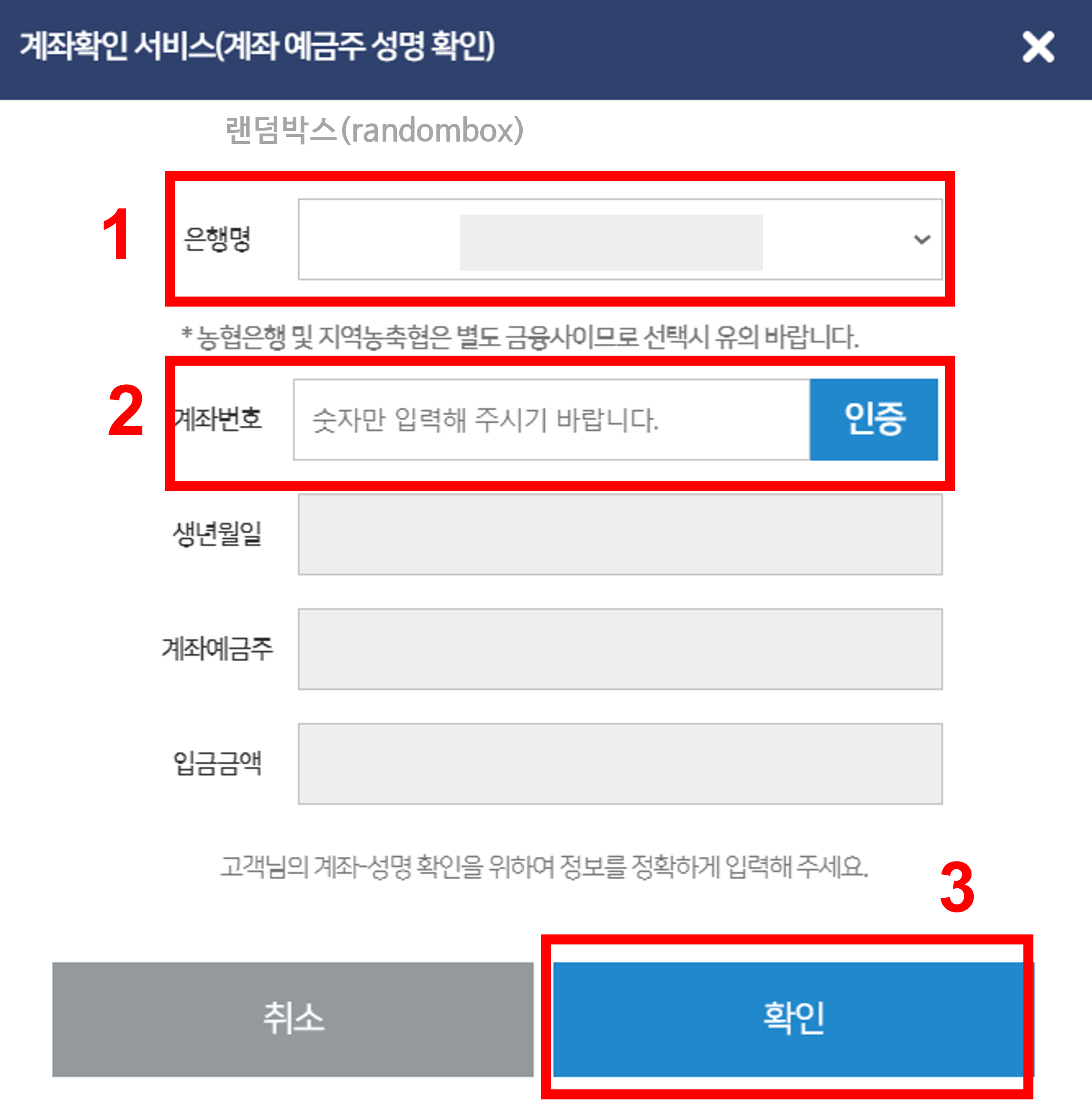 카드포인트 통합조회시스템