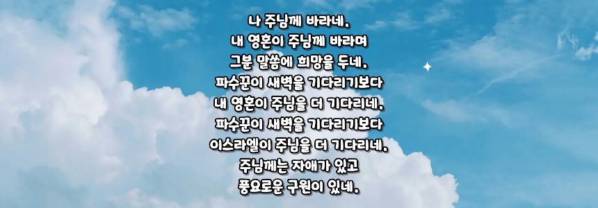 가톨릭 위령 기도