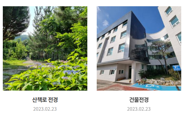 수도권 실버타운 추천 top 3