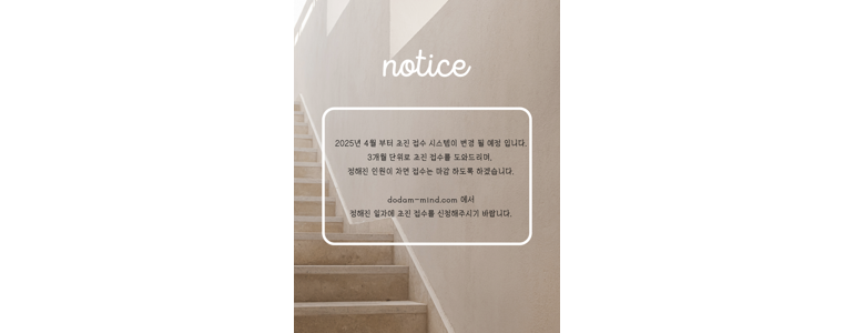 용인 기흥구 불면증 정신과