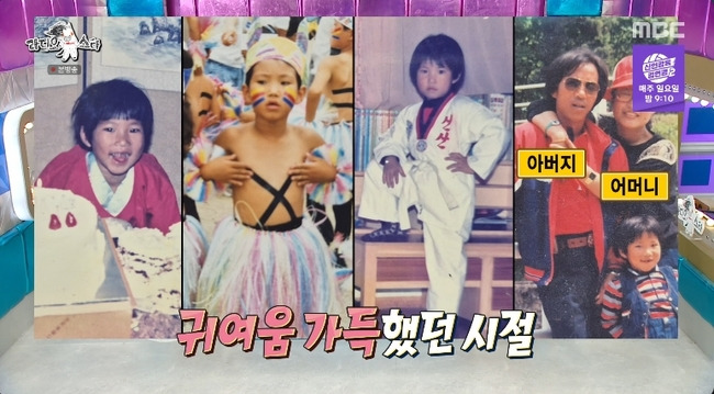 김민 사생활 침해 관련 추가 방송 자료 사진 3