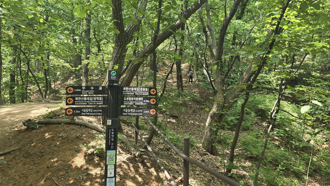 북한산둘레길과 도봉탐방지원센터 방향을 알려주는 이정표