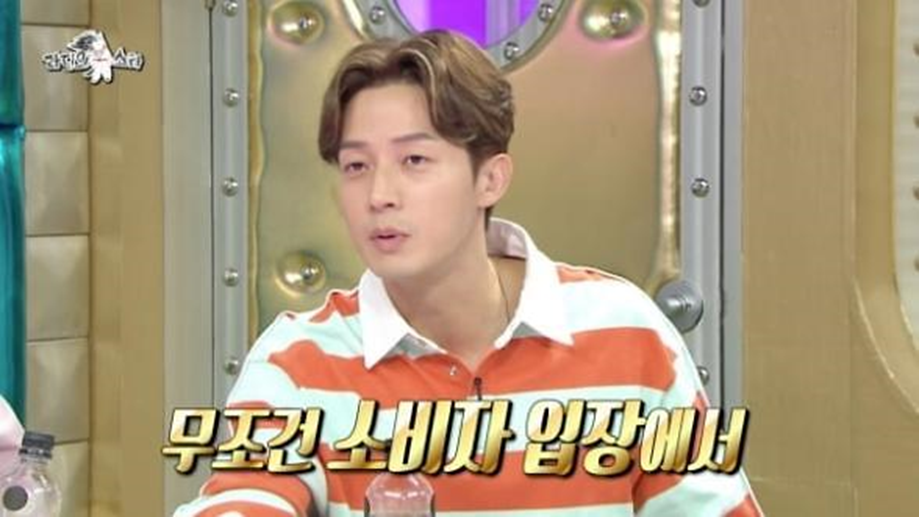 허경환 헤어스타일