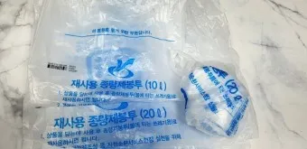 종량제 봉투 타지역 사용 과태료 요금_9