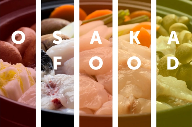 오사카에서 꼭 먹어야 하는 대표 먹거리