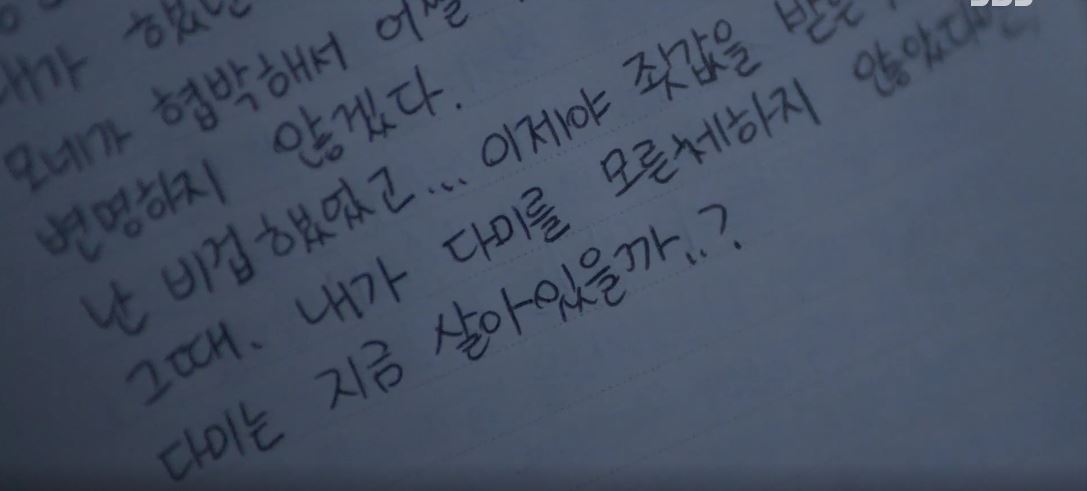 7인의탈출_13회