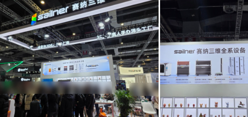 [3월 중국] TCT ASIA 2026 부스 관람기 &ndash; 메탈 &amp; 폴리머 3D프린팅&middot;적층제조 기술