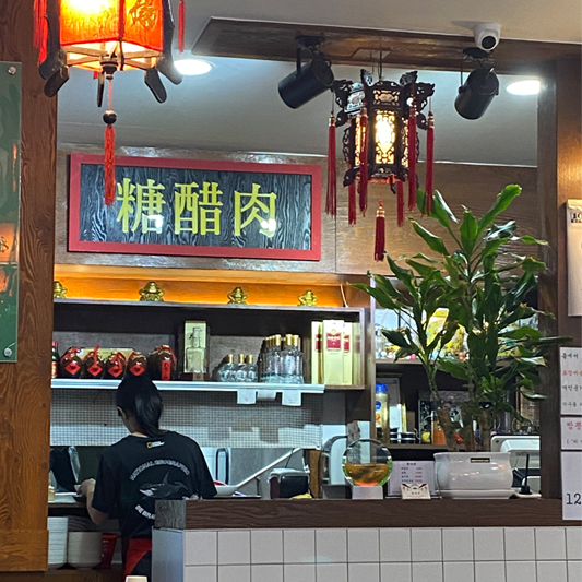 탕수육